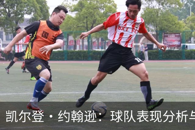 凯尔登·约翰逊：球队表现分析与未来改进建议