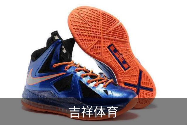 吉祥体育公司简介与服务场景